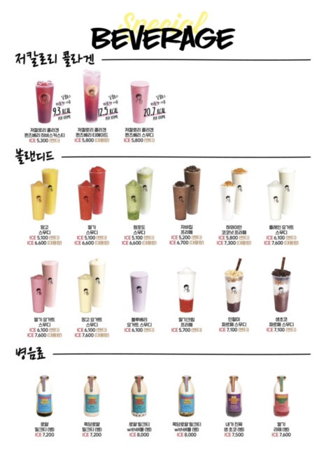 디저트39 이미지