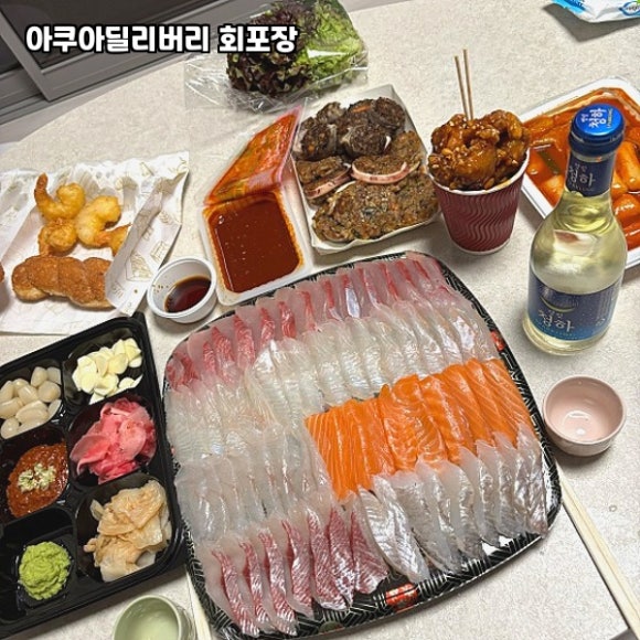 아쿠아딜리버리회포장 이미지