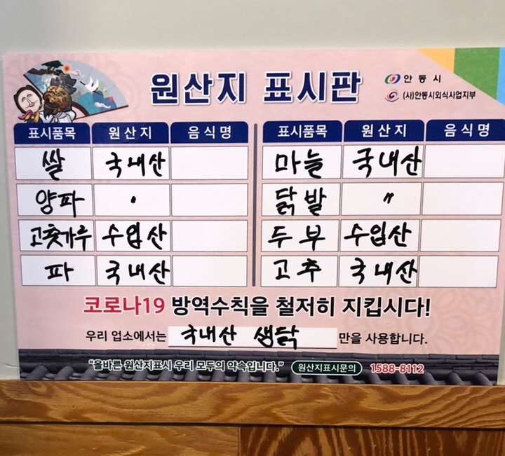 계장수 이미지