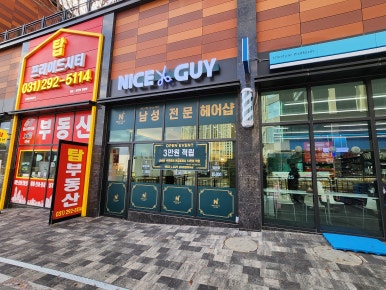 내리미용실 이미지
