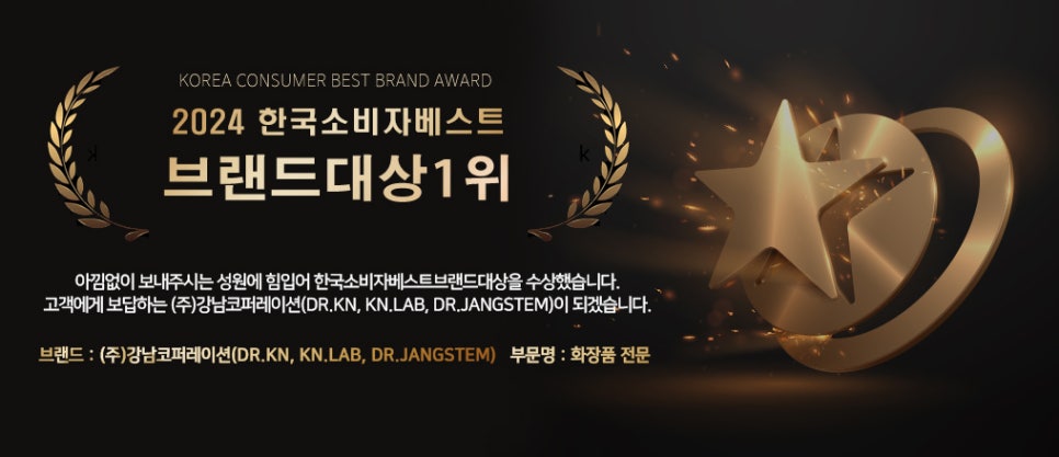 (주)강남식품 이미지