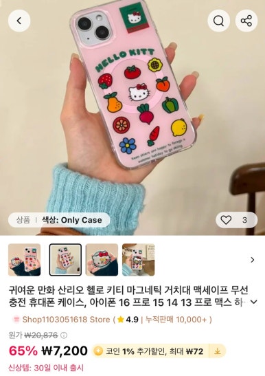(주)피자스쿨 이미지