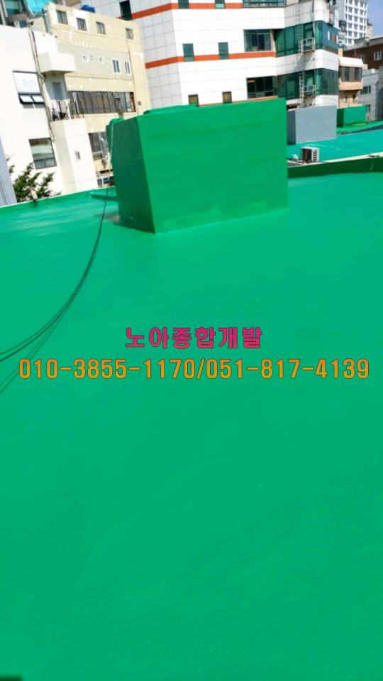 대한종합개발 이미지