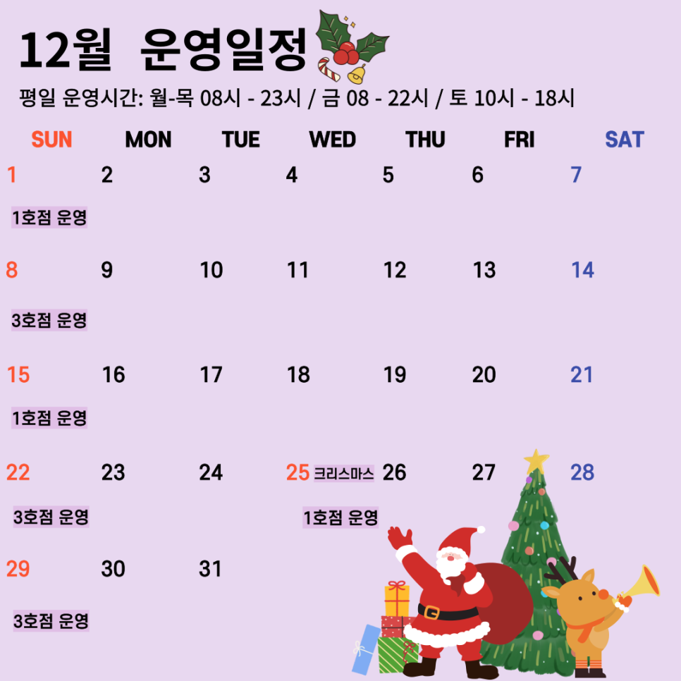 동현피트니스 이미지
