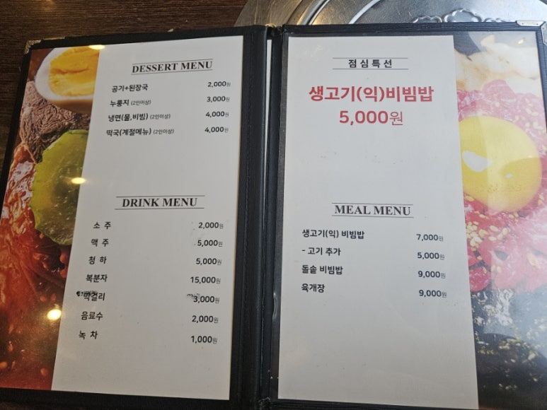 한우향가 이미지