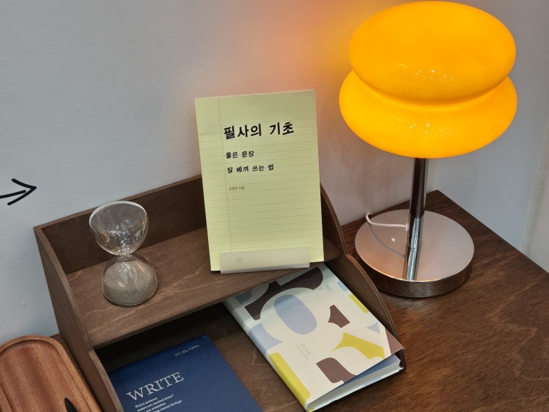 책방밀물 이미지