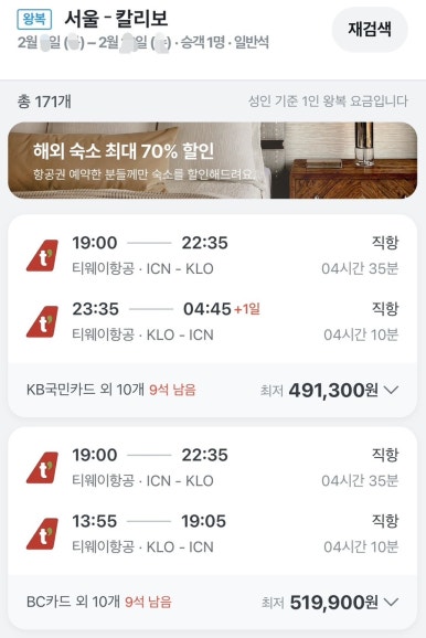(주)마이여행사 이미지