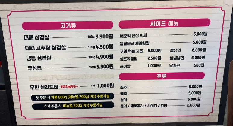 가람대패 이미지