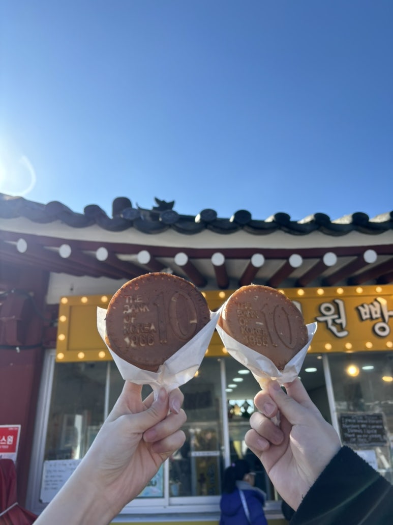 불국당십원빵 이미지