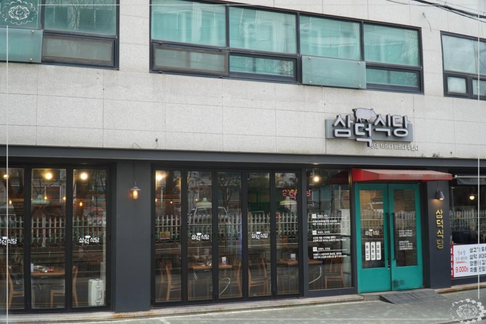 고기극찬노원점 이미지