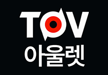 토브몰 이미지