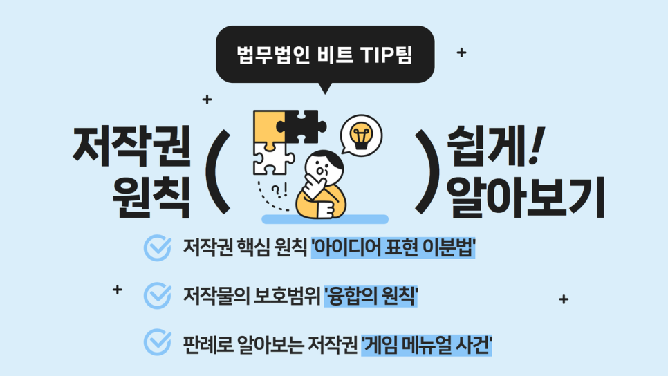 법무법인디지털 이미지