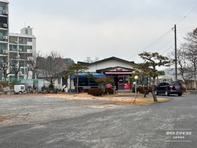 태능정육식당 이미지