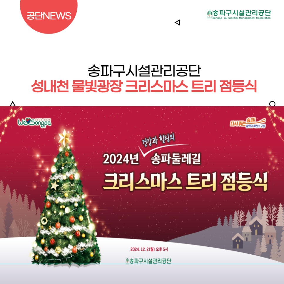 안녕;성내천 이미지