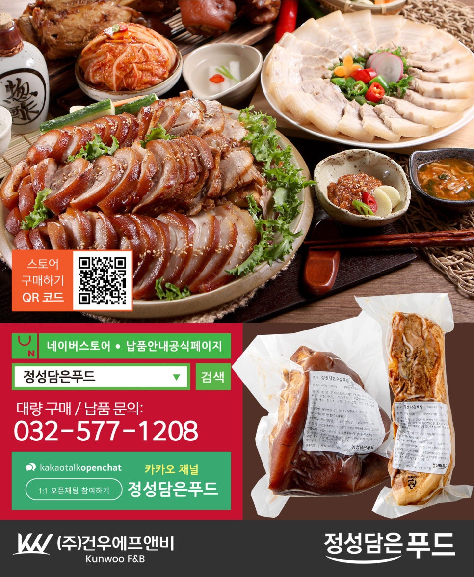그늘집식당 이미지