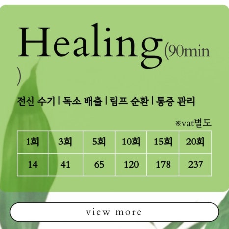 르마망산전산후케어 이미지