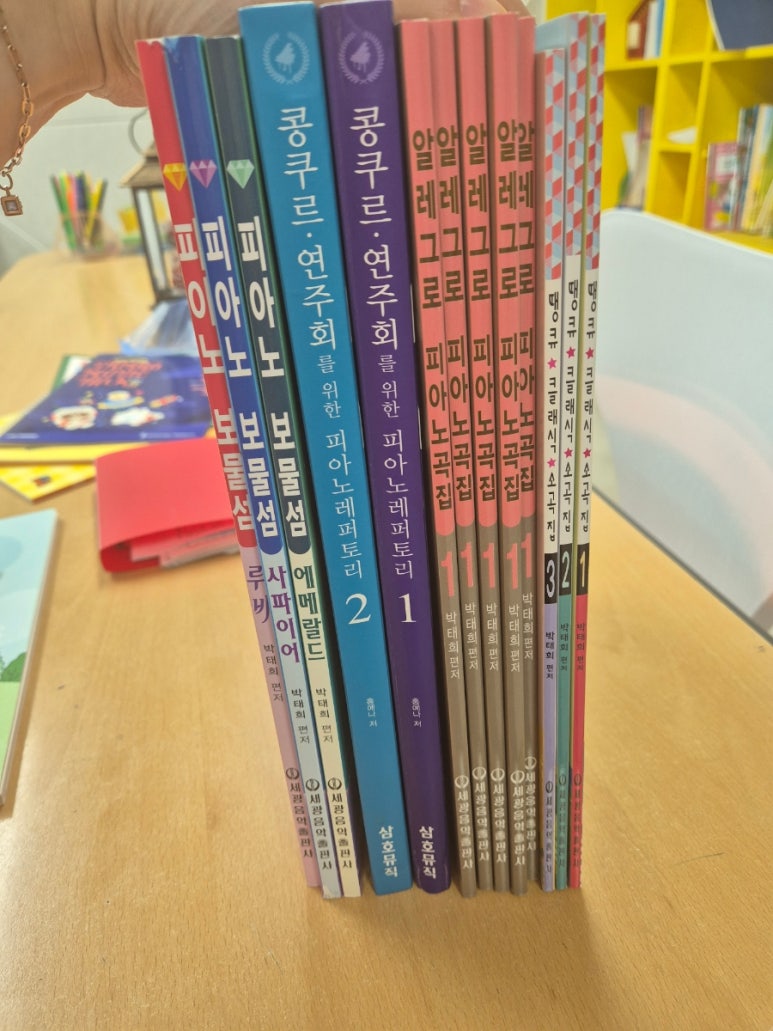 숲음악교습소 이미지