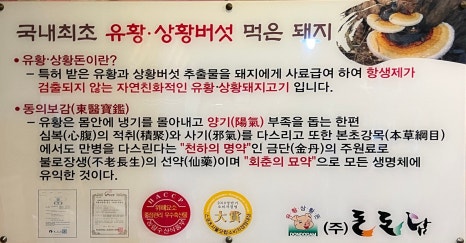 아재족발보쌈 이미지