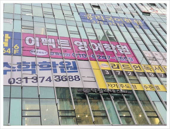 위드플랜 이미지