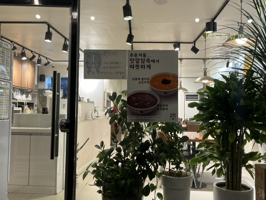 포터스하우스 이미지