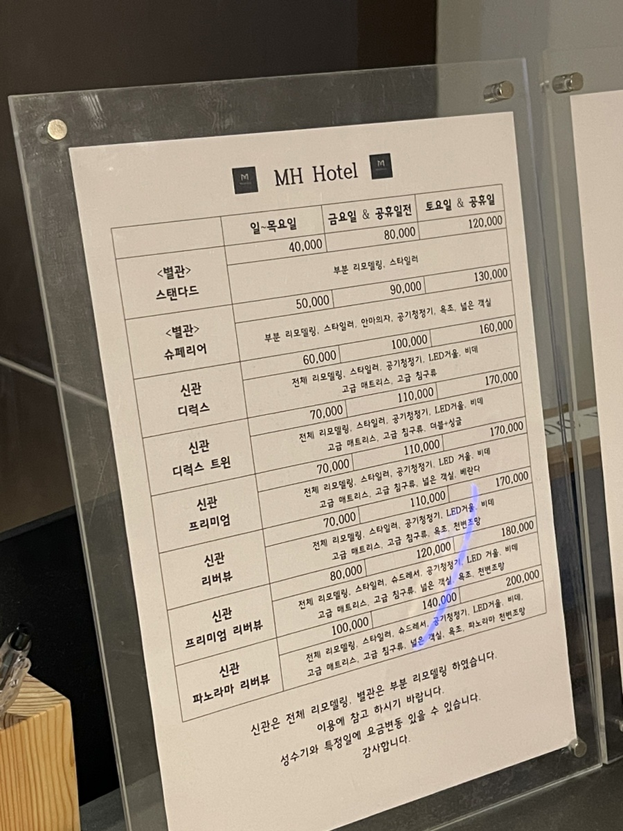 더엠에이치 이미지