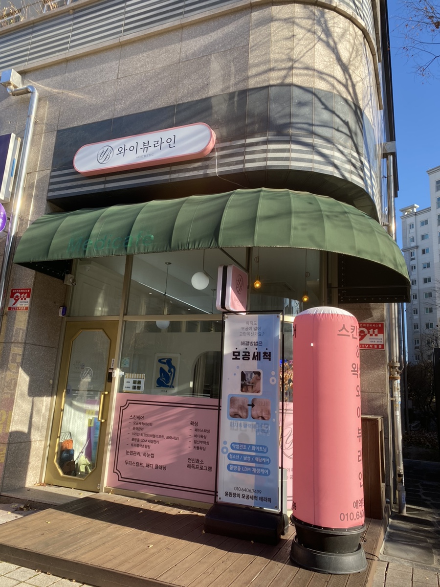 와이플래닝 이미지