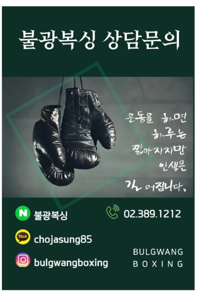 다윗청소 이미지
