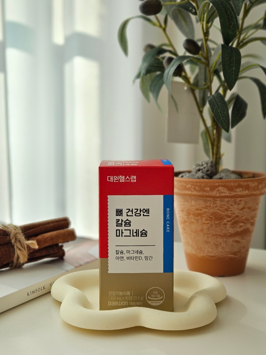 더 칼슘 랩 이미지