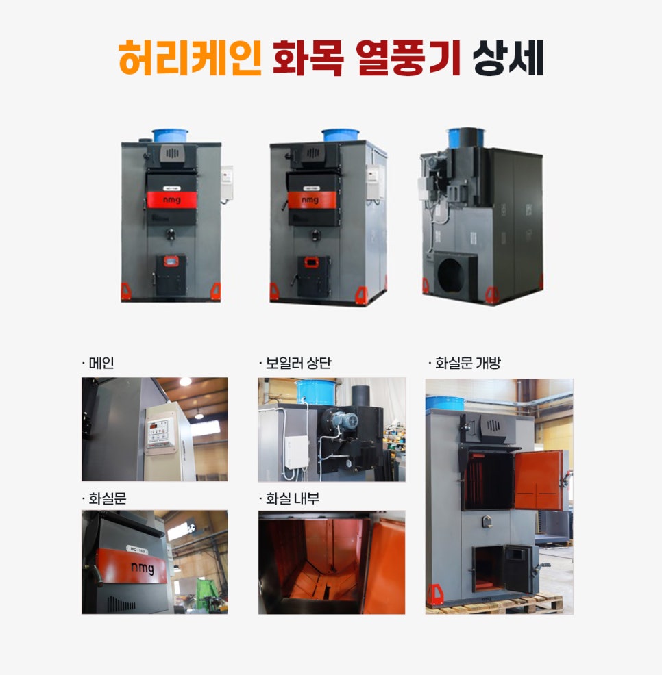 화목건설 이미지