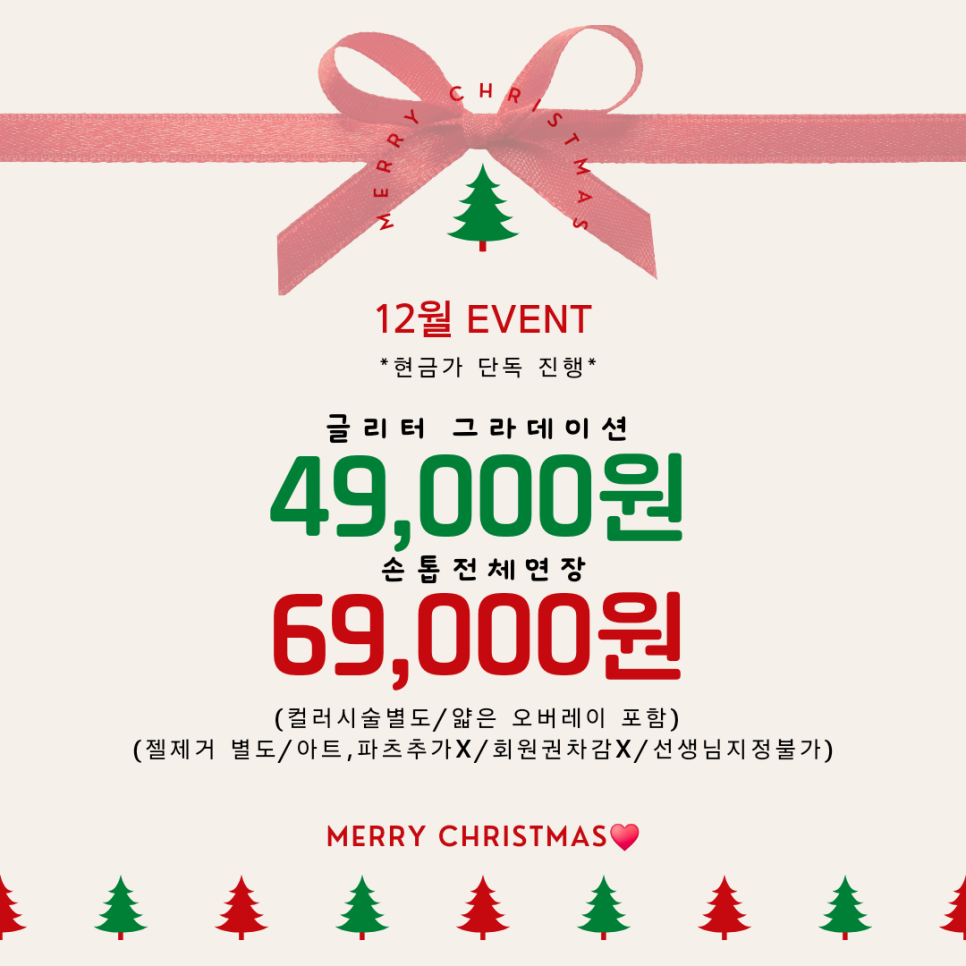 우아네일 이미지