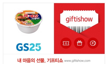 매일 간식 이미지
