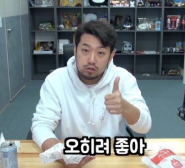 영양떡집 이미지