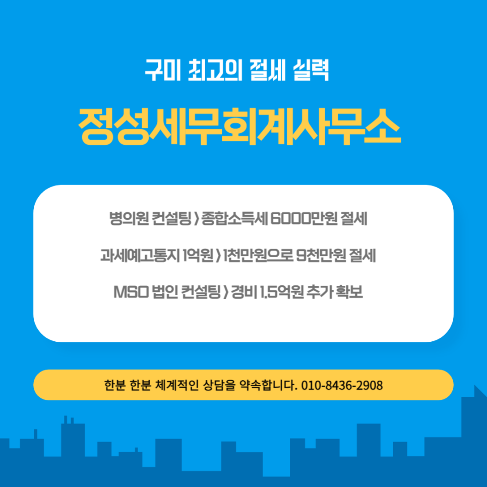 태양회계법인 이미지