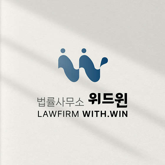위드윈 이미지