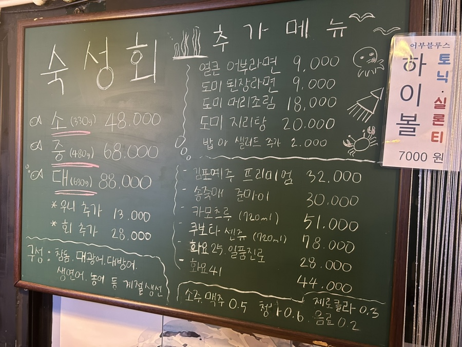 어부블루스 이미지