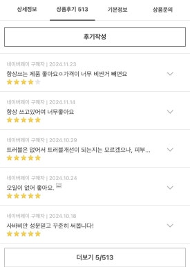 사바비안 다산역점 이미지