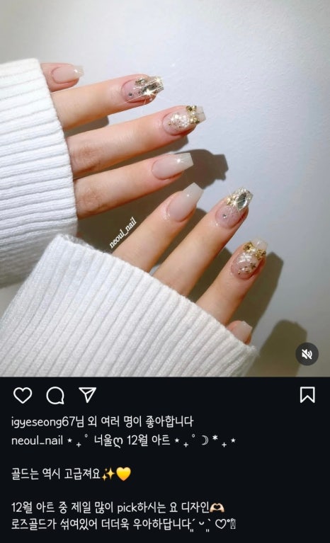 너울네일 이미지