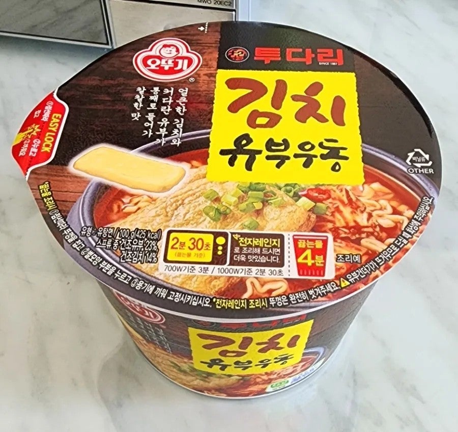 유부&우동 이미지