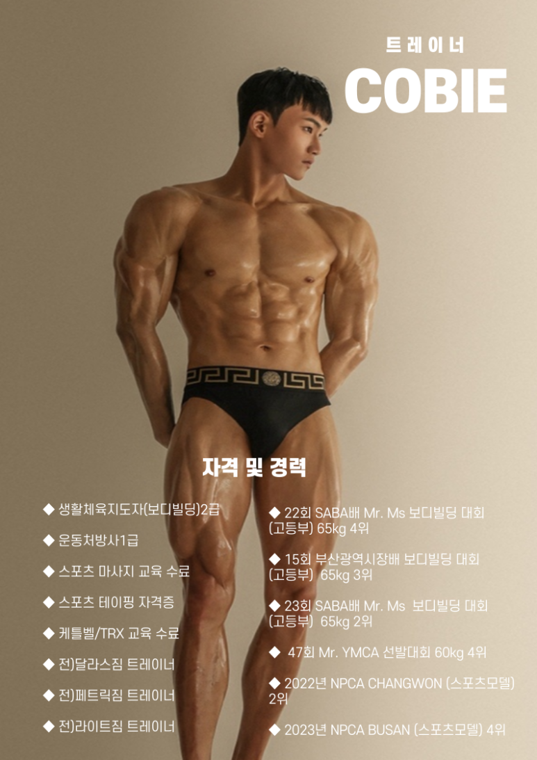 평산이벤트 이미지