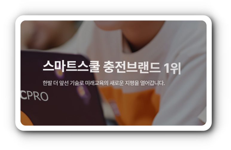 에스아이지 이미지