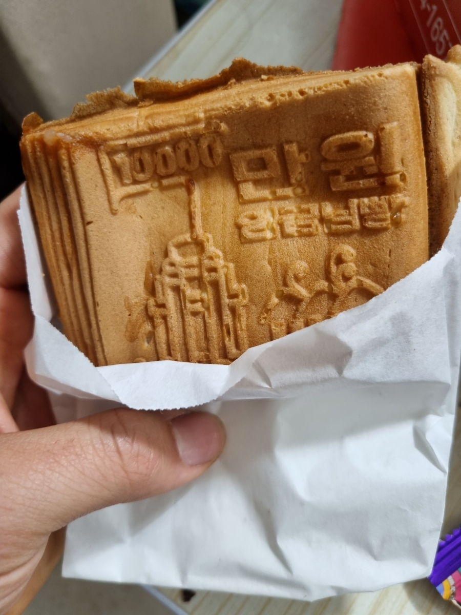 돈다발지폐빵 이미지