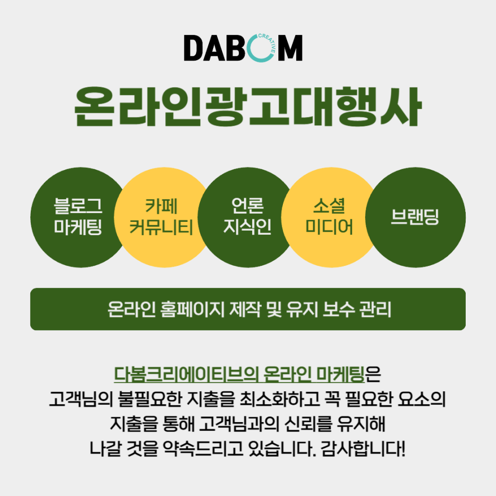 광고스토어 이미지