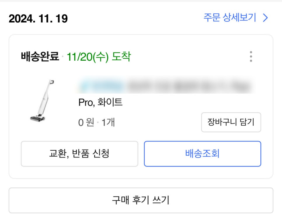 마리하우스 이미지