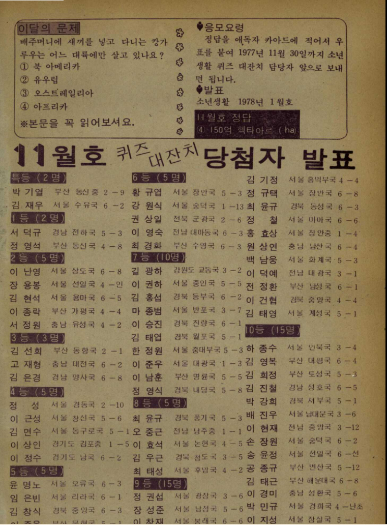 새로나문구 이미지