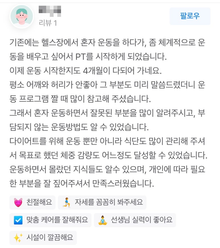 김OO 이미지