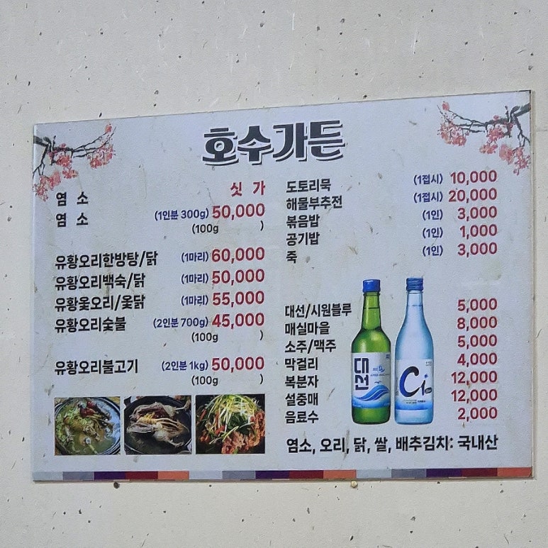 오리산성 이미지