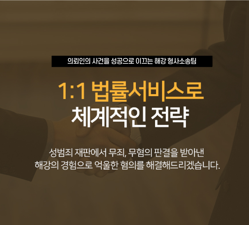 해강전력 이미지