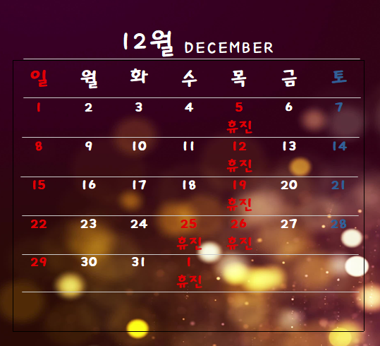 로뎀치과의원 이미지
