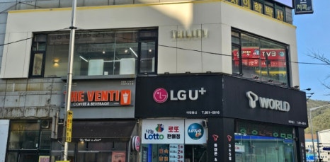배스킨라빈스 의정부금오점 이미지