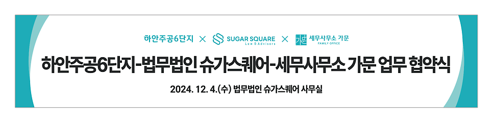 세무사김철웅사무소 이미지